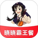 曉曉優選最新版