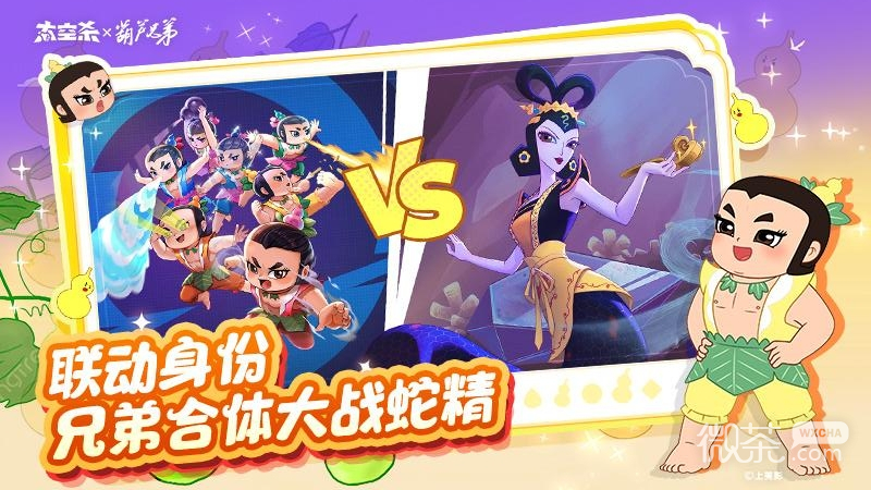 太空杀内置菜单版