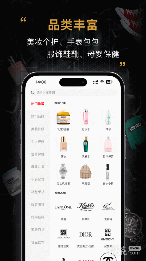 会订货