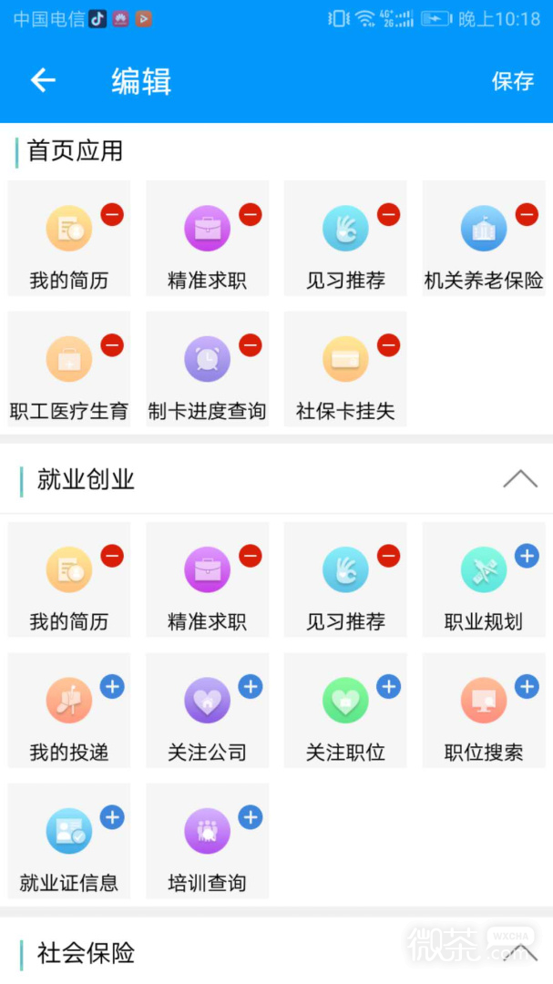 ຣͨappv1.1.95