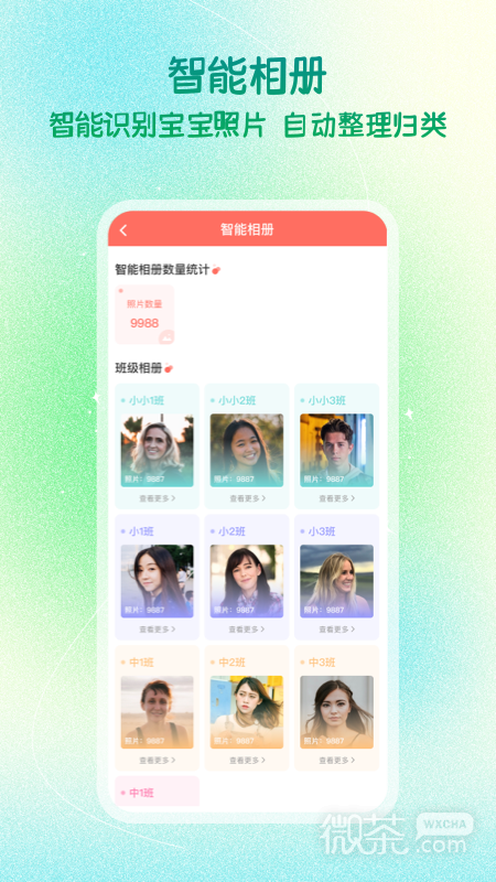 ԰appv4.9.4.003