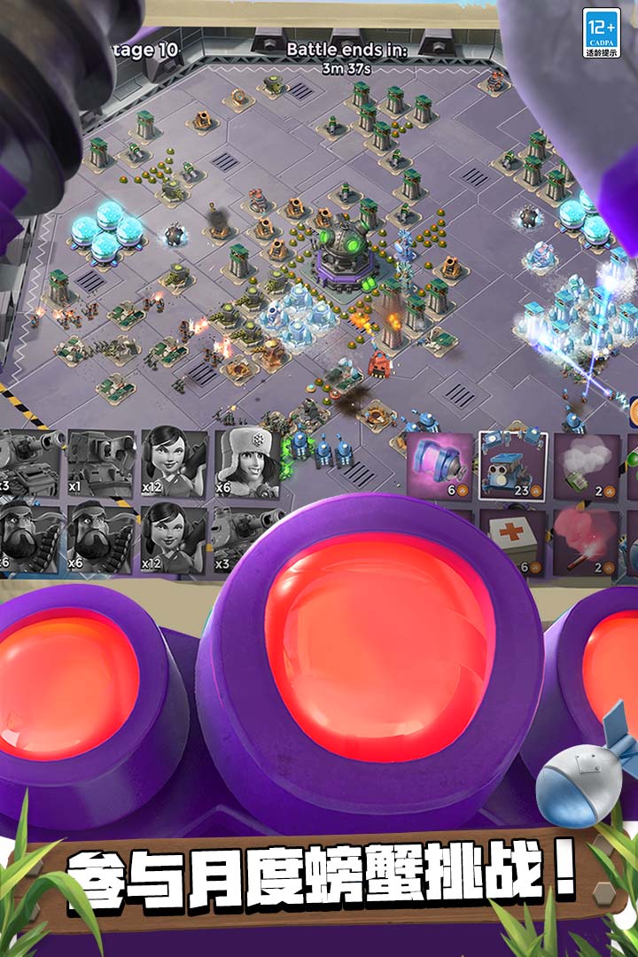 海岛奇兵体验服