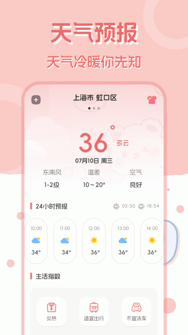 多功能计算器