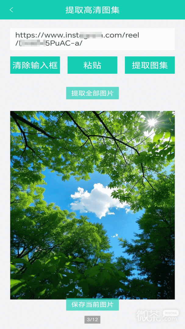 视频免费去水印
