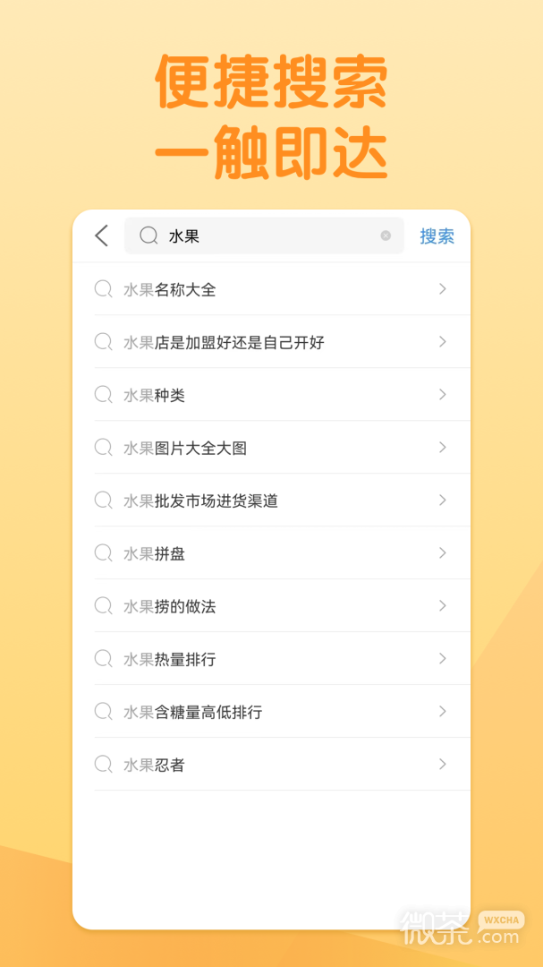 淘搜浏览器