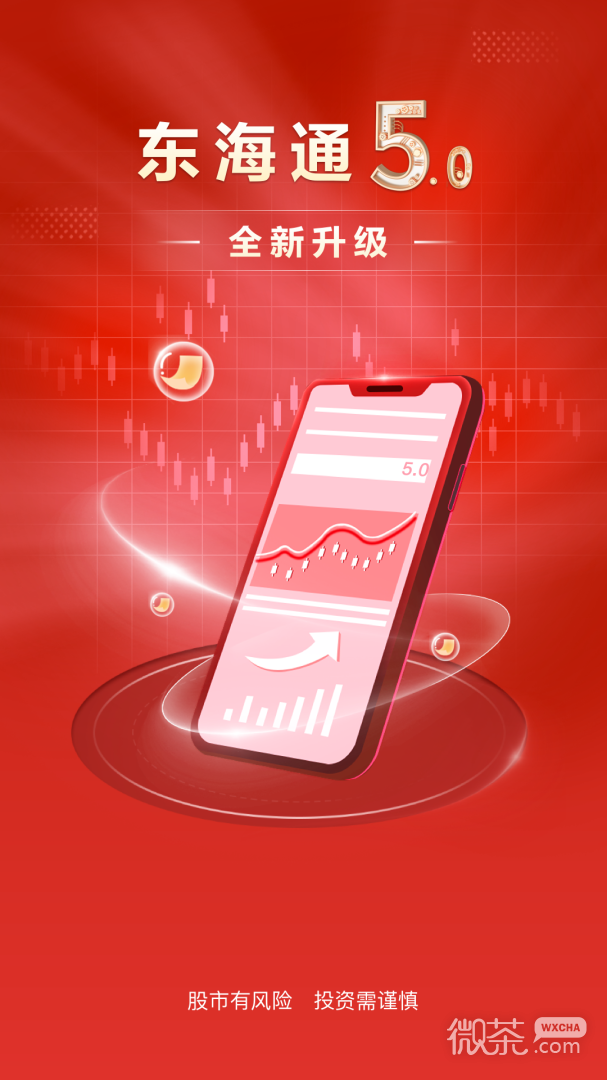 东海通0
