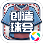 世嘉口袋创造球会