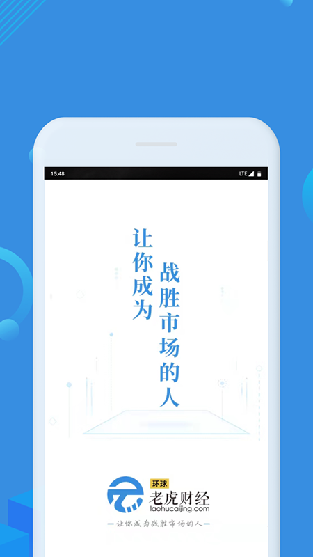 环球老虎财经