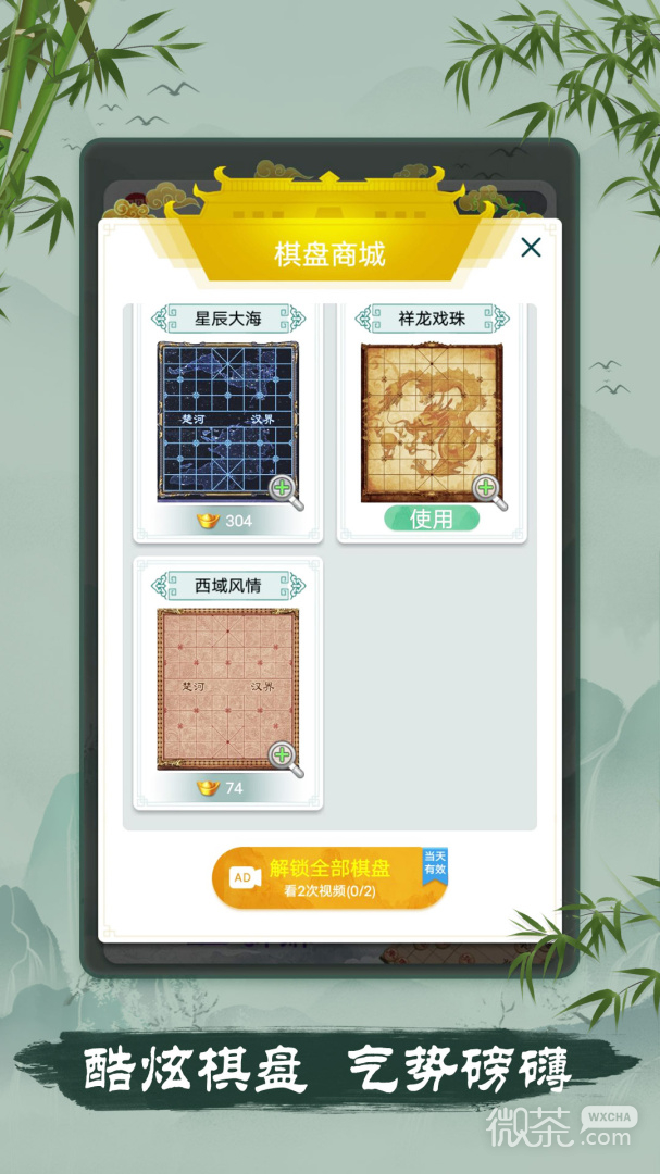 象棋(双人对弈)