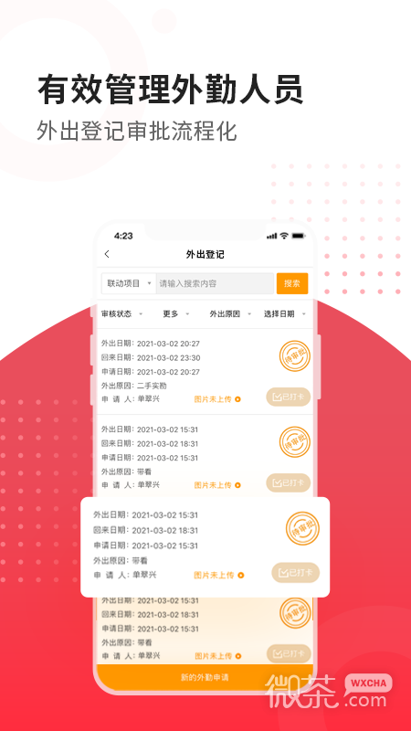 ϸappv5.5.17