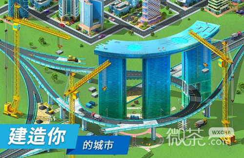特大城市2020中文版