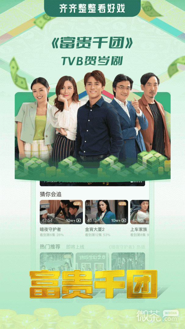 埋堆堆小米盒子版
