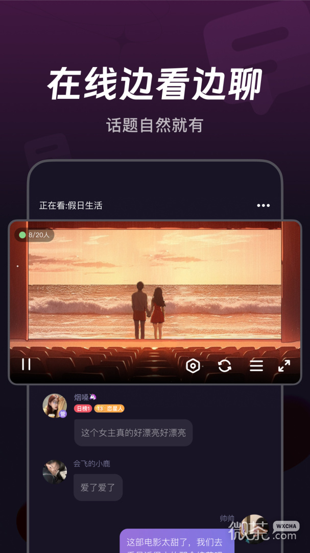 微光