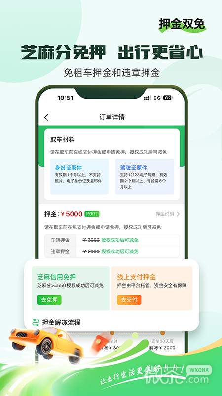 С⳵appv2.7.5