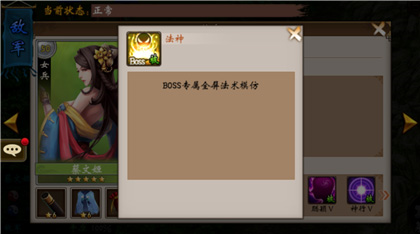 战棋三国九游版本