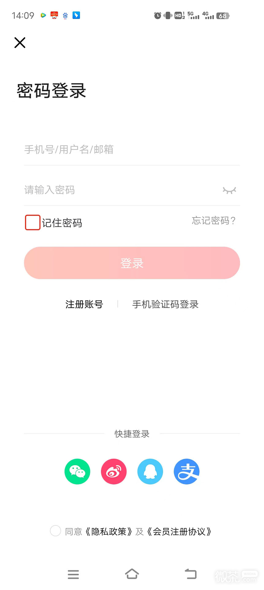 中国双创