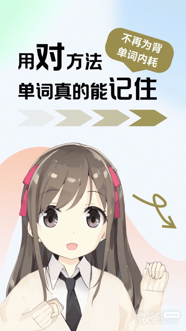 莱特阿拉伯语学习