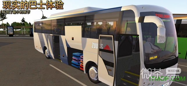 https://img.wxcha.com/公交车模拟器ultimate中国地图版
