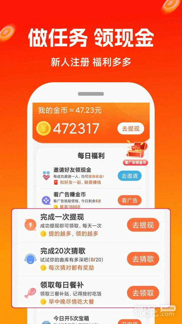 极豆视频