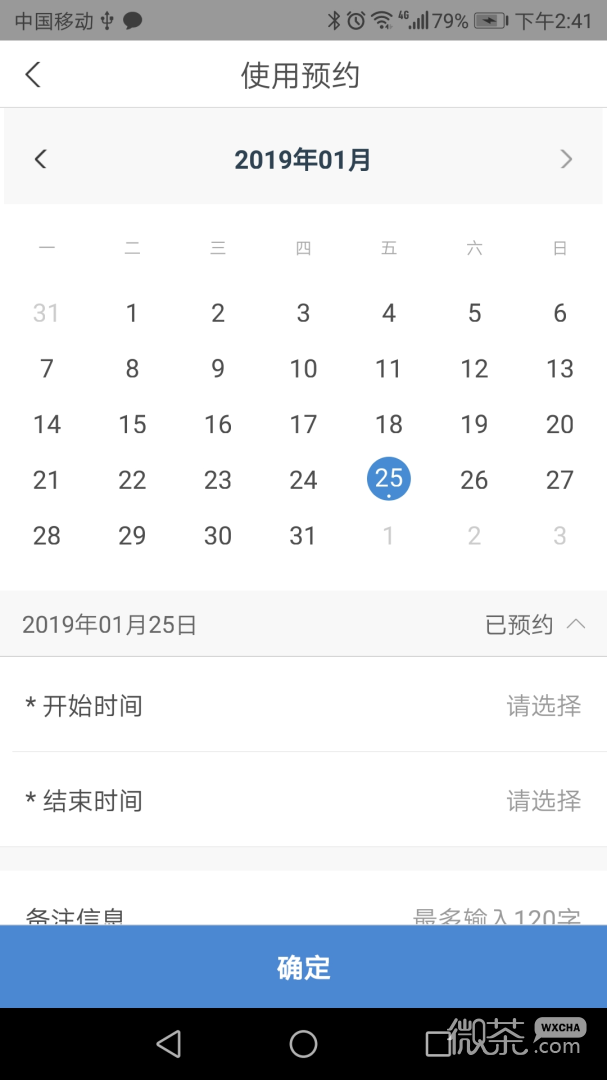 仪器控