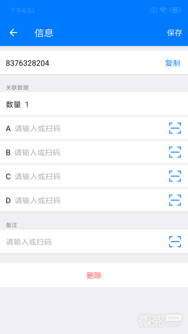 诺动条码