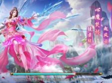 在线送vip的仙侠