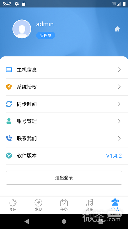 云播