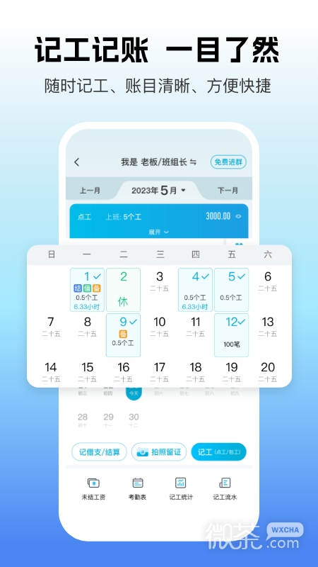 吉工家