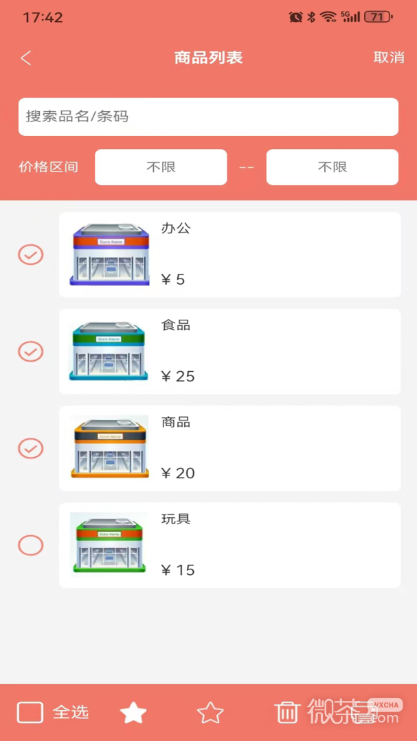 玛雅小铺