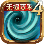 风暴编年史九游版