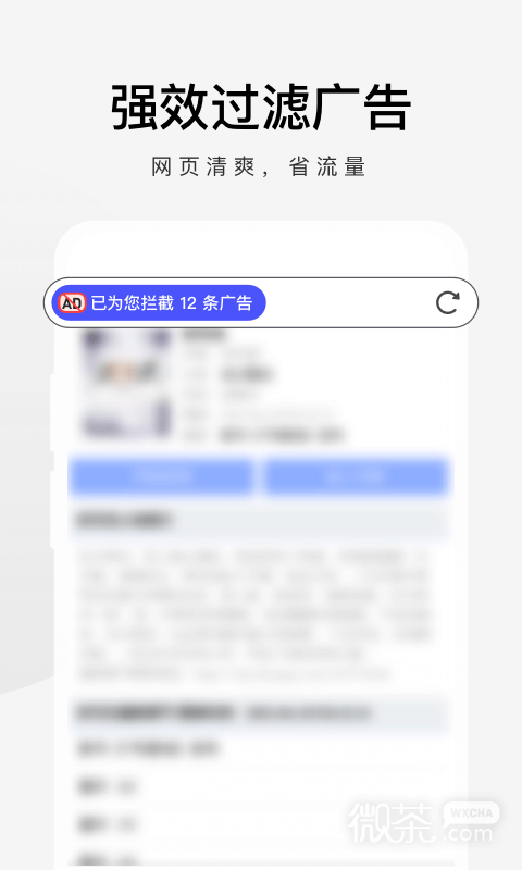 360极速浏览器