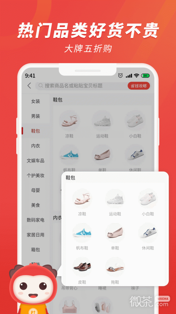 杜毛毛