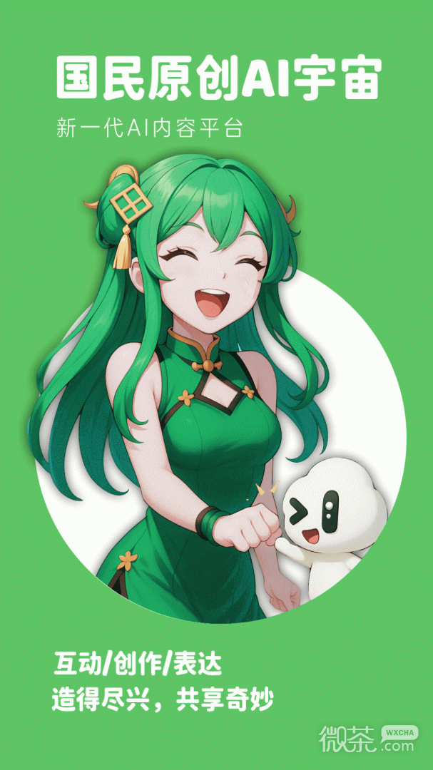 造梦次元