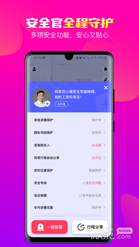 Сappv1.10.20