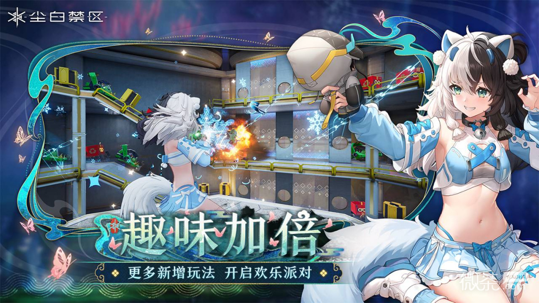 尘白禁区单机版