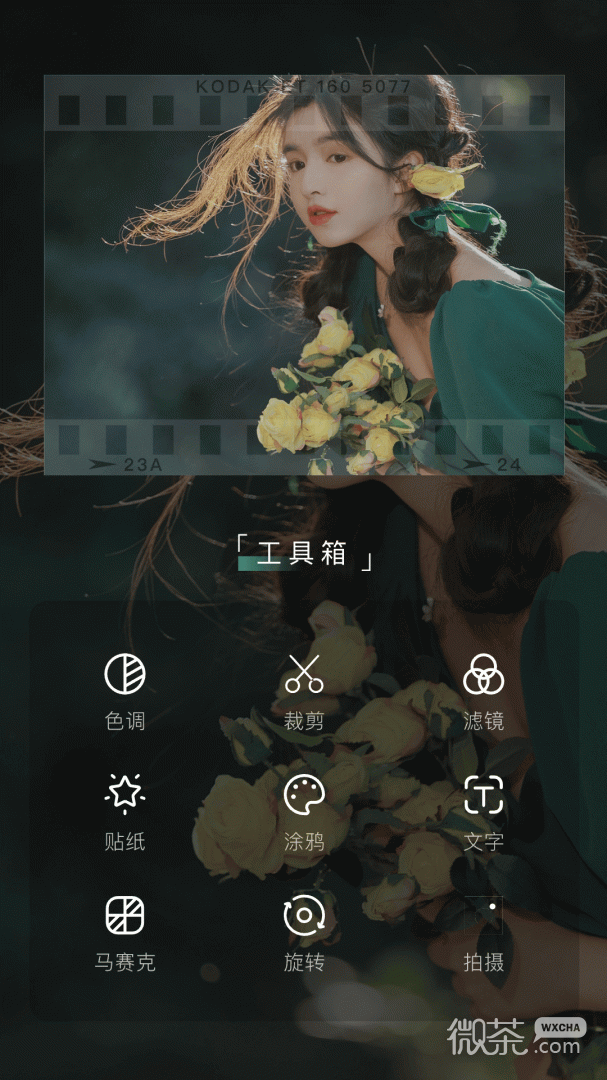 mm131专业版