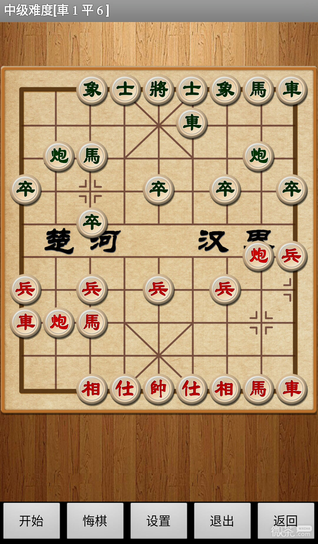 经典中国象棋(轻松组队)