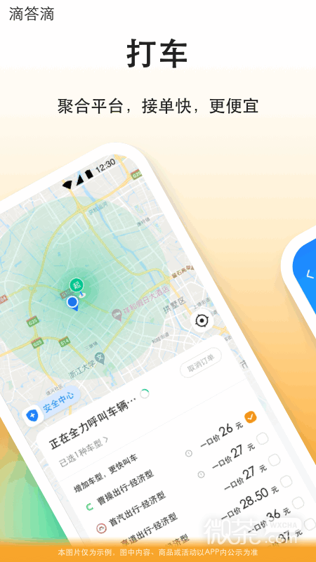 δappv8.2.18