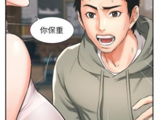 免费阅读一屋之下韩漫全集的