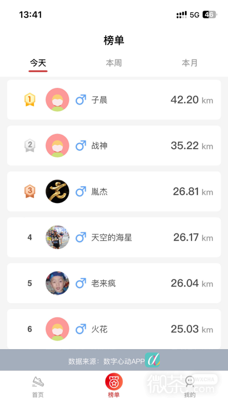 appv2.7.5