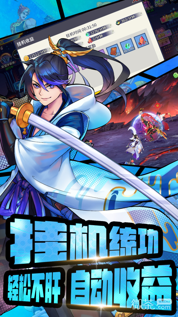 永恒部落（0.1折）
