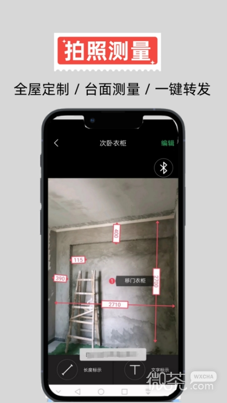 家易量