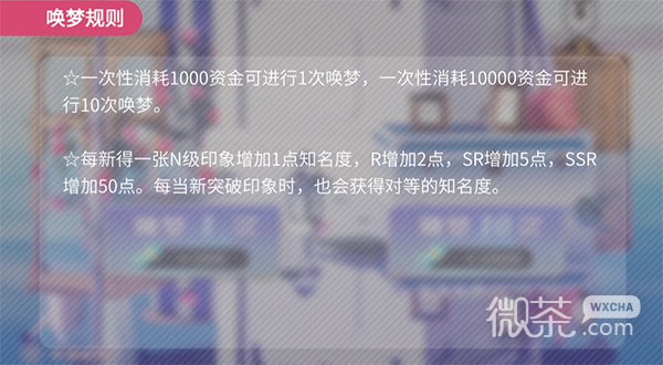 筑梦公馆