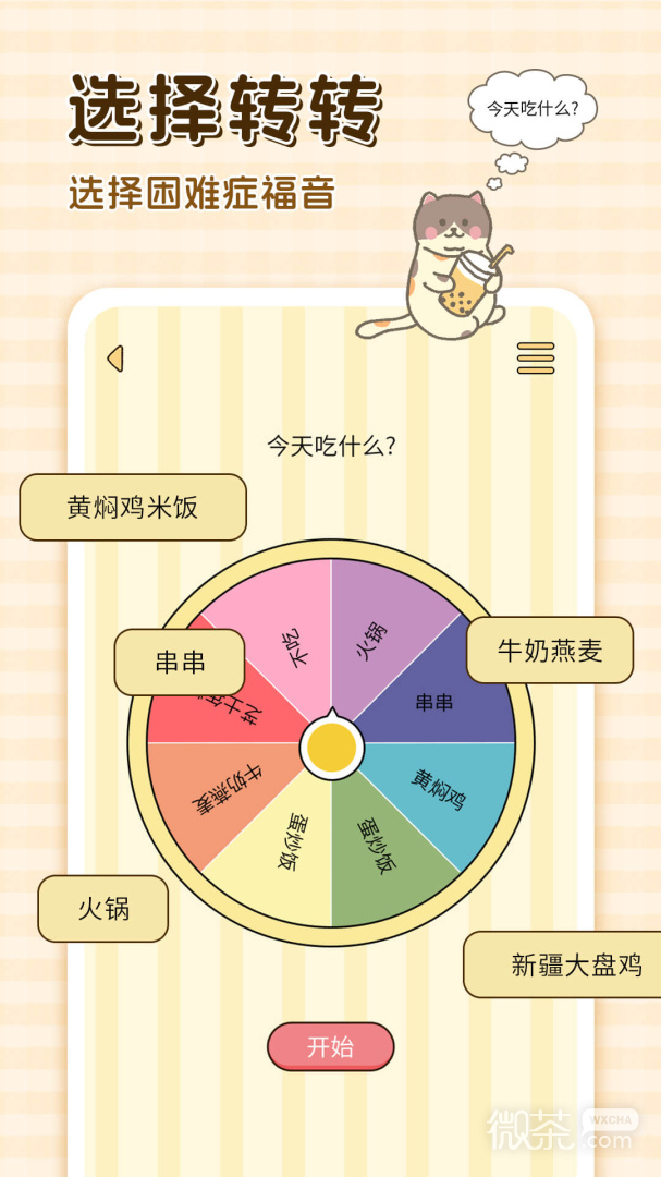 卡普喔
