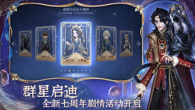 第五人格百度版