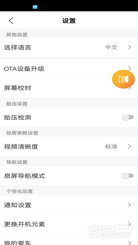 小摩骑行