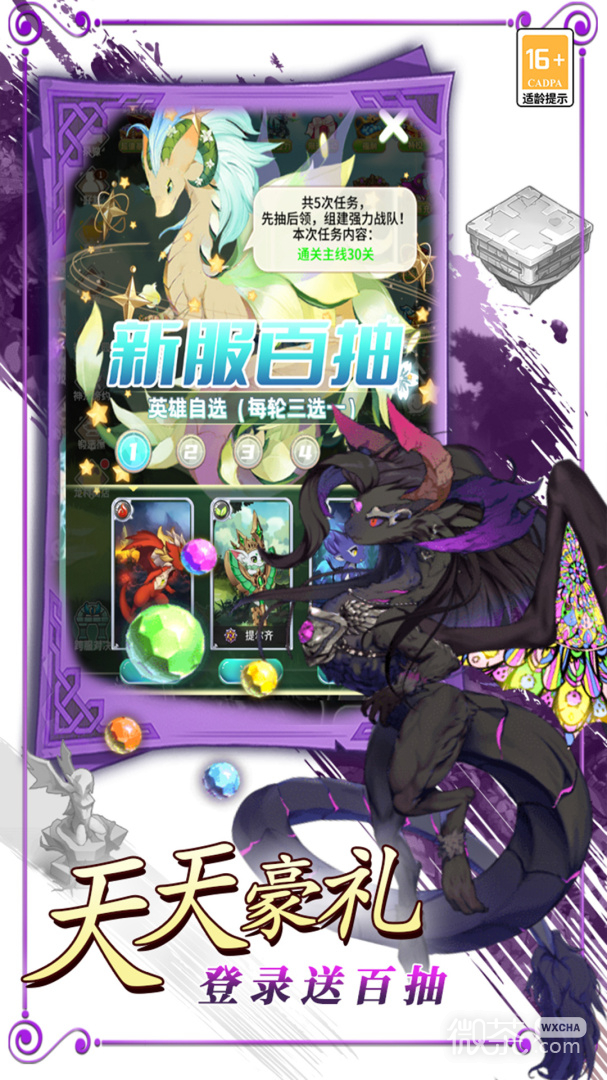 领主大乱斗折扣版