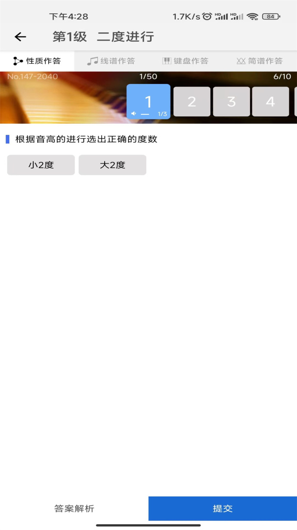 音乐生