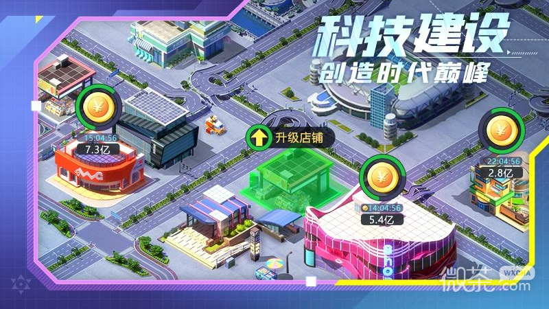 谁是首富