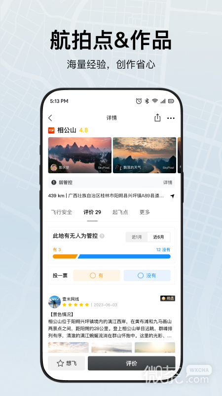 DJI Fly